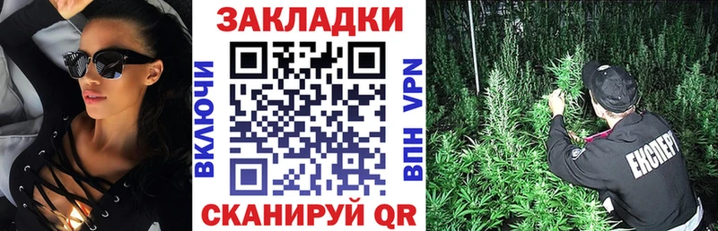 Купить ГАШИШ  Alpha-PVP  АМФ  COCAIN  МЕФ  Куса