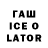 Бутират 1.4BDO Takamoto