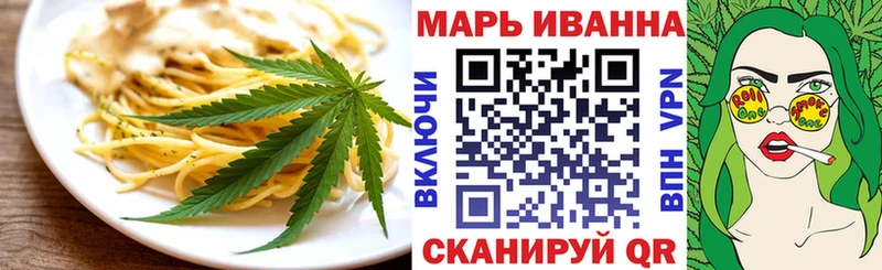 Canna-Cookies марихуана Купить Куса