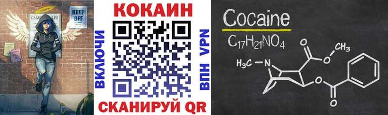 Кокаин Эквадор  Купить закладки  Куса 