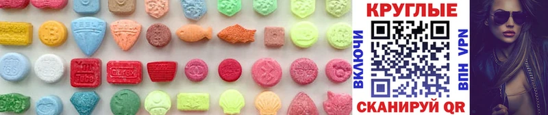 Экстази 300 mg  Купить  Куса 