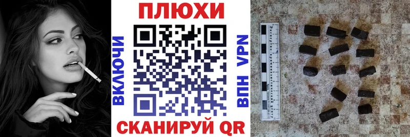 ГАШИШ Изолятор  Купить где  Куса 