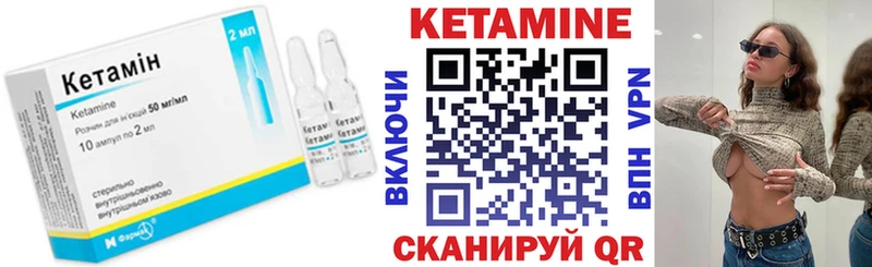 Купить закладки  Куса  Кетамин ketamine 
