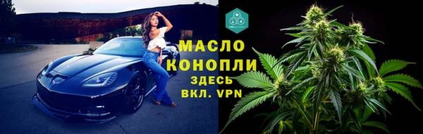 тгк Кинешма