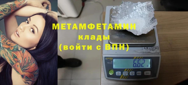 тгк Кинешма