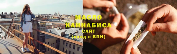 тгк Кинешма