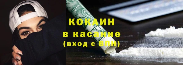 тгк Кинешма