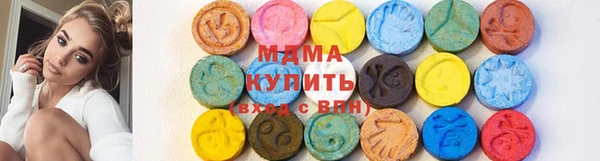 тгк Кинешма