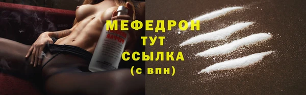 mdma Киреевск