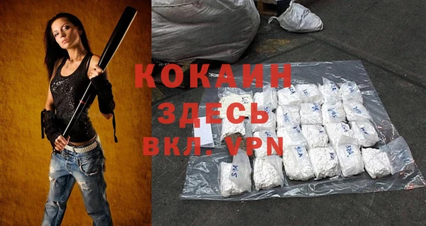 тгк Кинешма