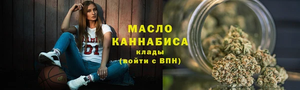 тгк Кинешма
