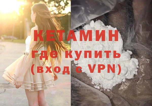 тгк Кинешма