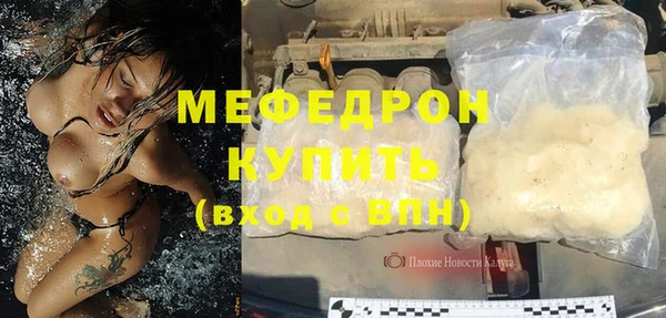 mdma Киреевск