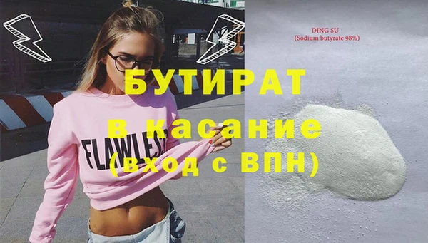тгк Кинешма