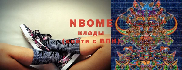 тгк Кинешма