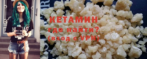тгк Кинешма