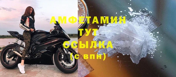 тгк Кинешма