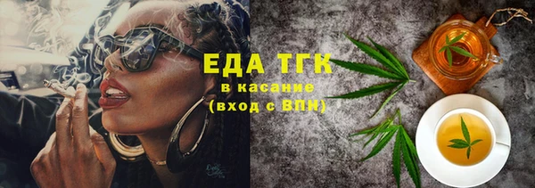 mdma Киреевск