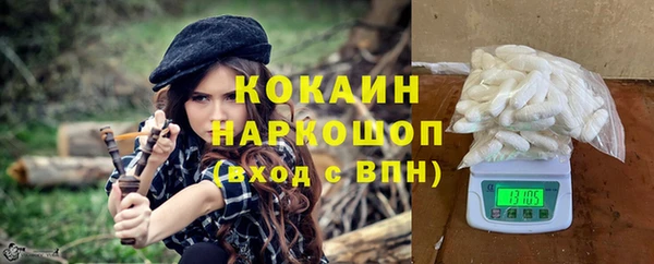 тгк Кинешма