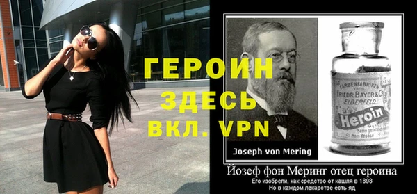 тгк Кинешма