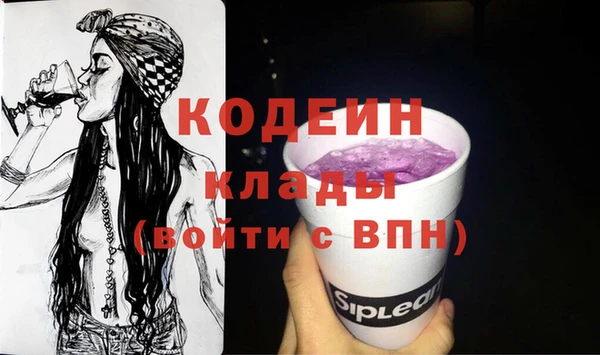 mdma Киреевск