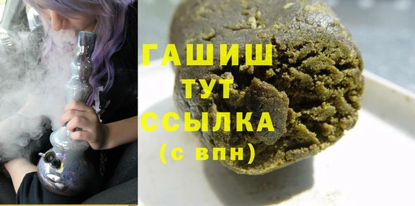 тгк Кинешма