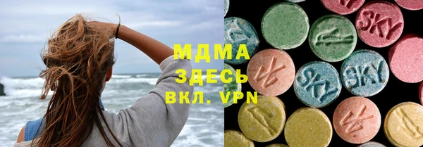 mdma Киреевск
