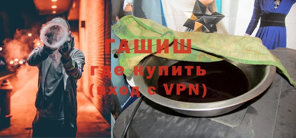 тгк Кинешма