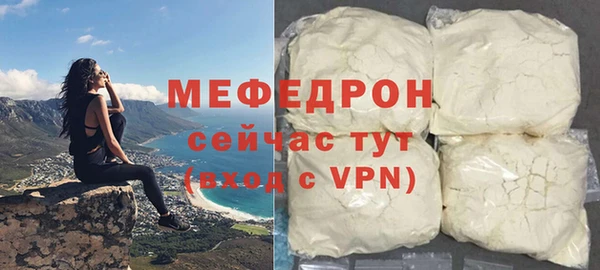 mdma Киреевск