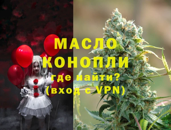 mdma Киреевск
