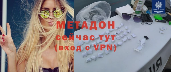 каннабис Киренск