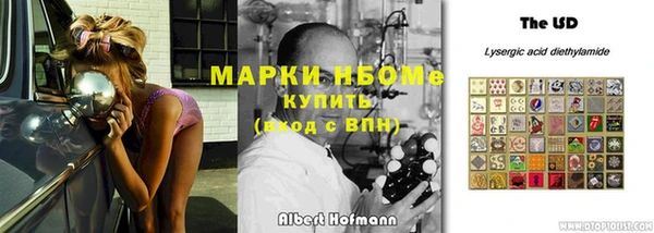 mdma Киреевск