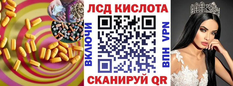 Купить закладки  Куса  ЛСД экстази кислота 