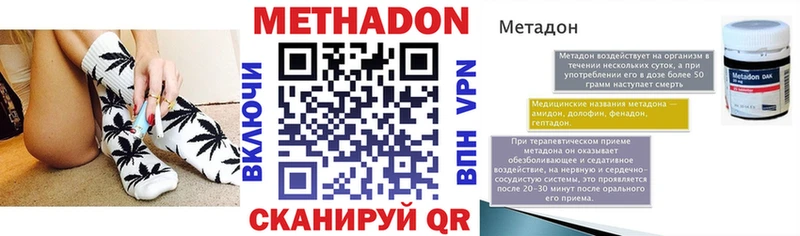 Купить Куса Метадон белоснежный