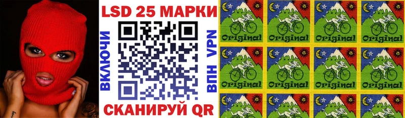 Марки NBOMe 1,5мг  Купить где  Куса 