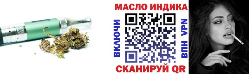 ТГК жижа  Купить закладки  Куса 