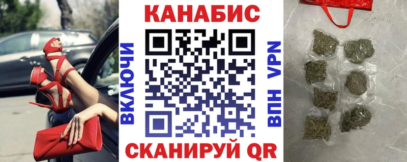 Купить закладки Куса Канабис THC 21%